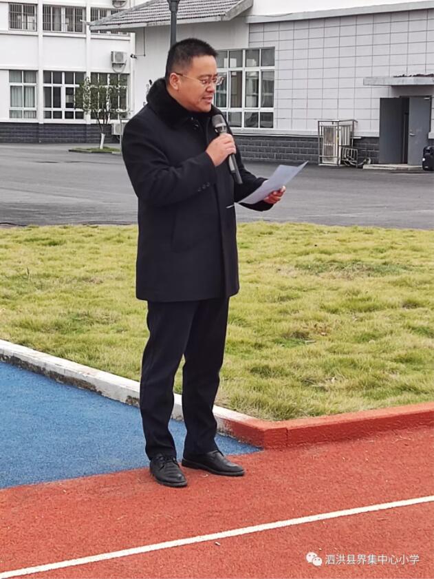 界头中心小学运动会,界牌镇中心小学2023年运动会