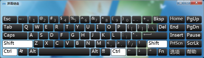 windows7怎么调出虚拟键盘,windows7虚拟键盘怎么打开