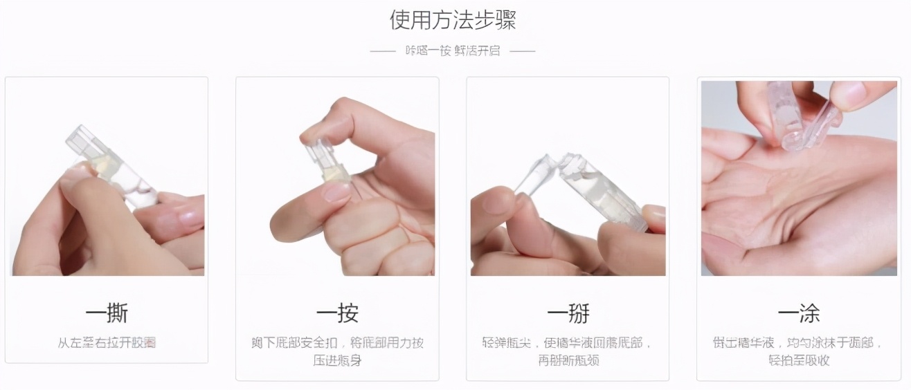 护肤品代加工行业卧虎藏龙？诺斯贝尔安瓶精华液了解一下