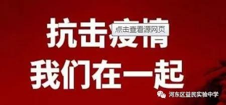 鐩婃皯涓2020,鐩婃皯涓2018