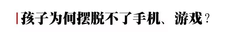 当70后家长遭遇00后高中生!一文点透高中生和家长的所有困惑