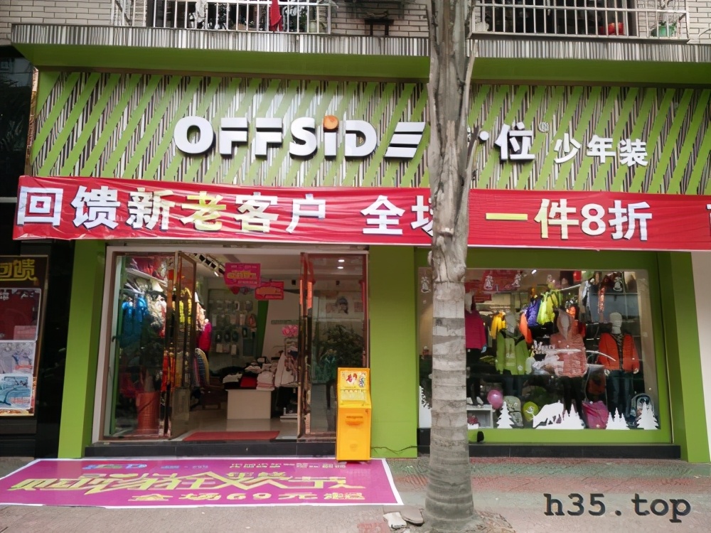 最新童装店双门头装修效果图,童装店怎么装修才有顾客