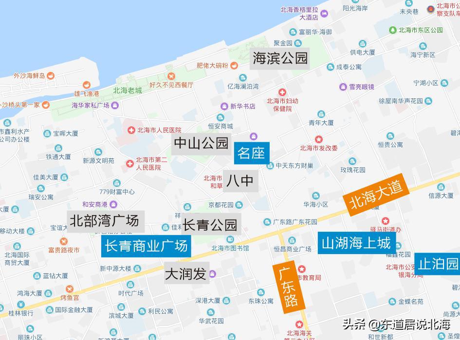 在北海买房怎么才靠谱,北海买房本地人