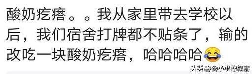 你吃过舍友带来的特产,你吃过大学舍友哪些奇怪的特产