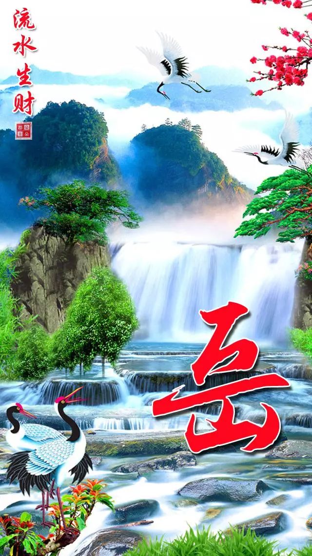 天然翡翠财字,翡翠字体图片欣赏