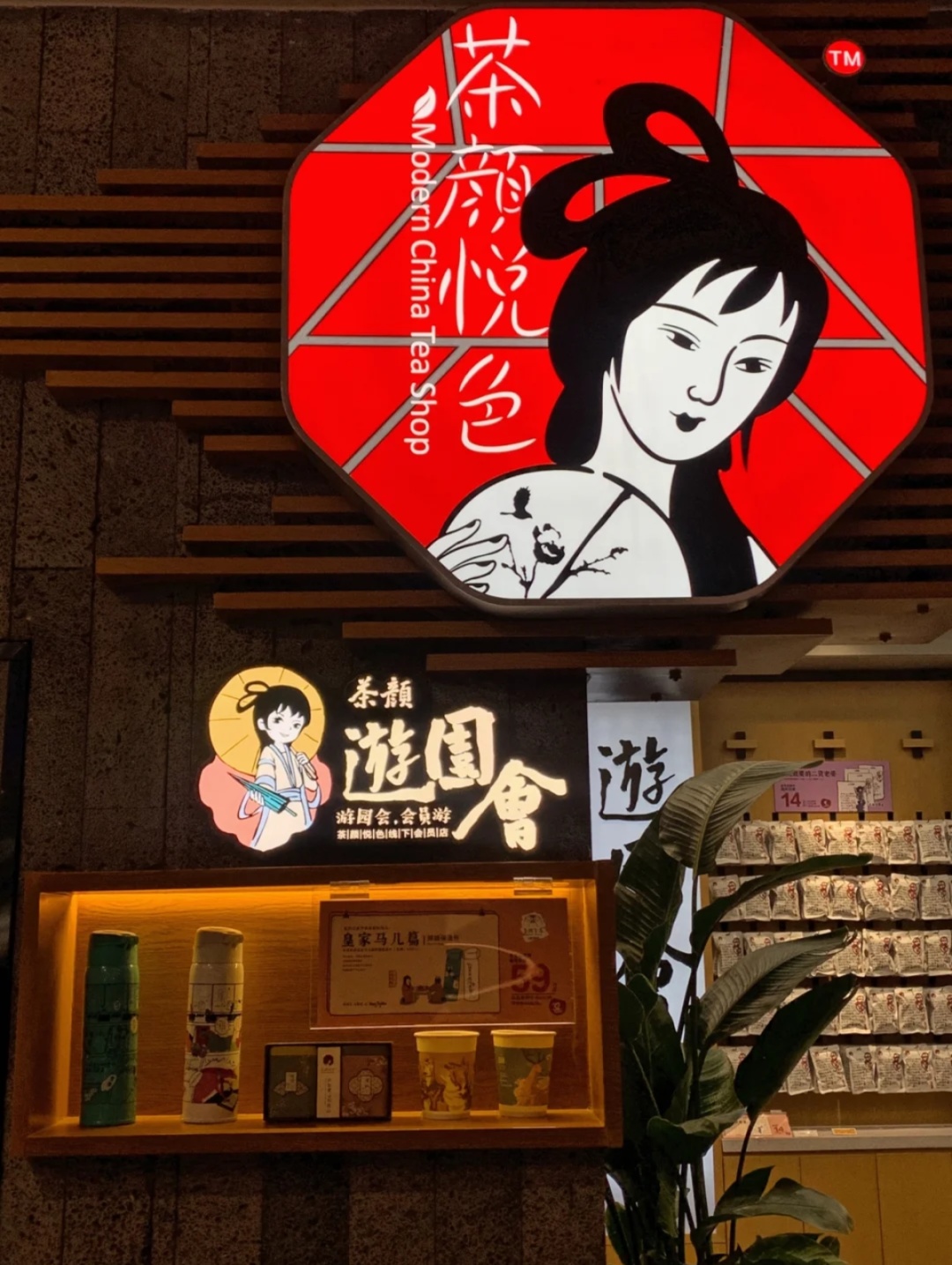 烘焙品牌推广技巧,烘焙新品牌如何运营