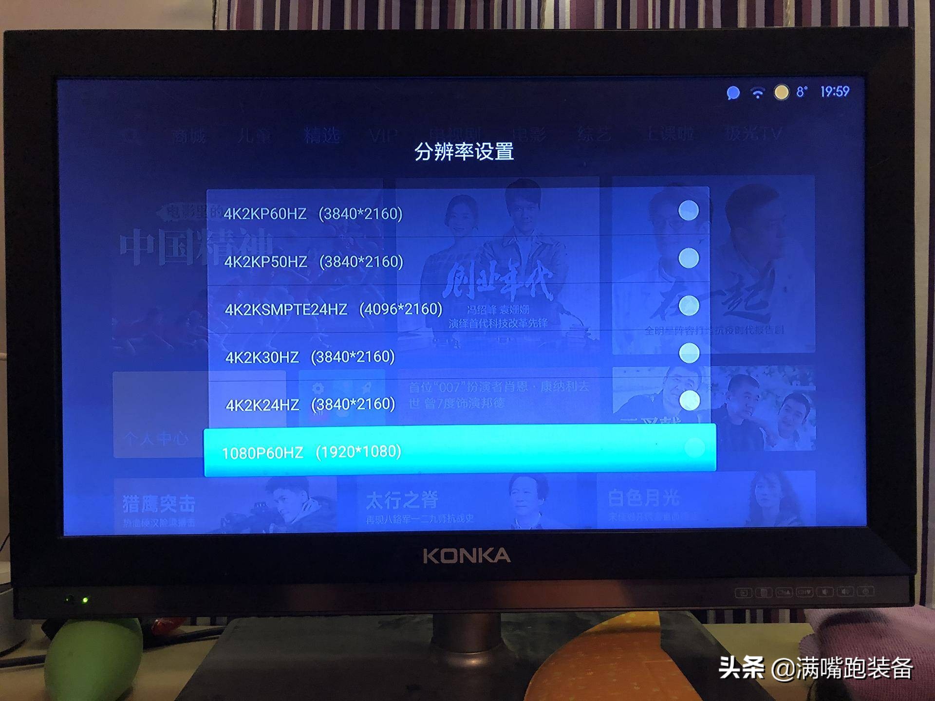 小米盒子4s看视频,小米盒子4s多少钱