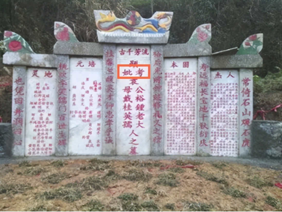 中国农村墓碑,墓碑上故显考与故祖考的区别