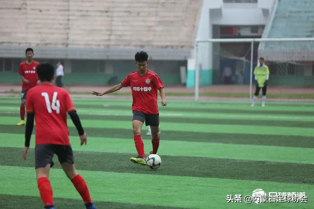 呼和浩特市内对抗赛,呼和浩特市2021业余足球联赛