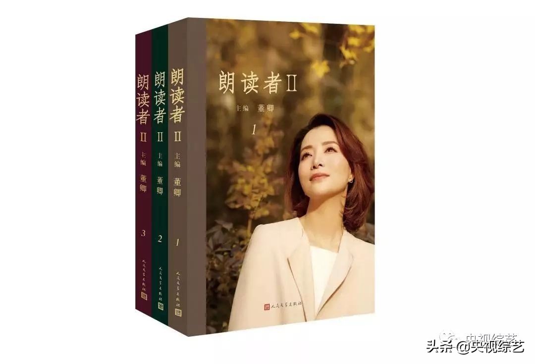 朗读依旧初心不改,朗读者书籍初心不改