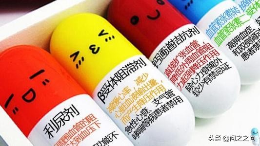 用药剂量图表,所有的药物