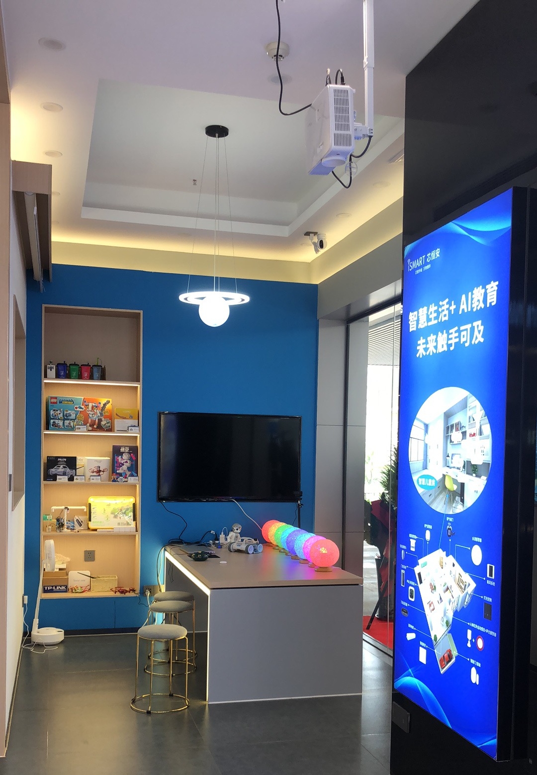 助海南打造自贸港智慧标杆,芯恒安AI智能家居海口品牌直营店落成