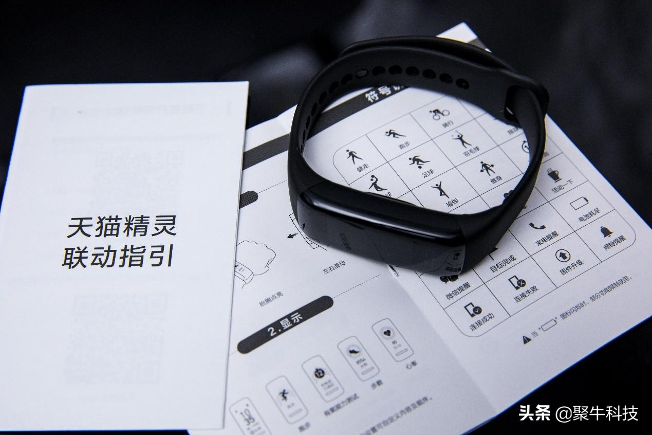 有氧运动手环排名第一名,乐心智能手环测评