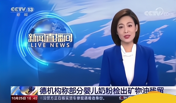 毒奶粉宝宝现状,毒奶粉事件的看法