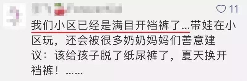 这几种裤子千万别给孩子穿,这几种害人的裤子不要给孩子穿