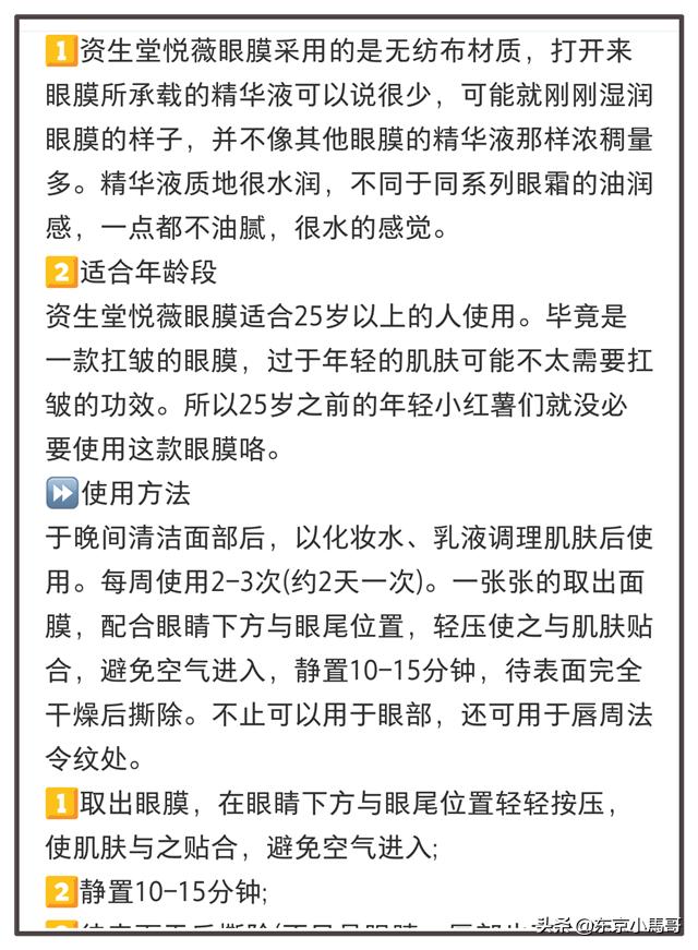 资生堂悦薇系列有2种吗,资生堂悦薇系列怎么搭配