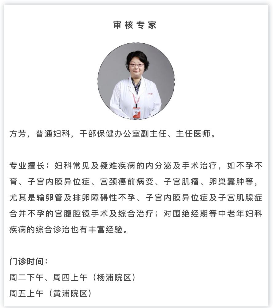 宫外孕的女人最怕什么,最危险的宫外孕的位置