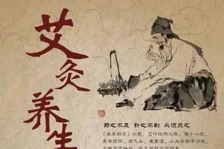 艾灸治疗子宫肌瘤的最佳方法,艾灸调理子宫肌瘤可以吗