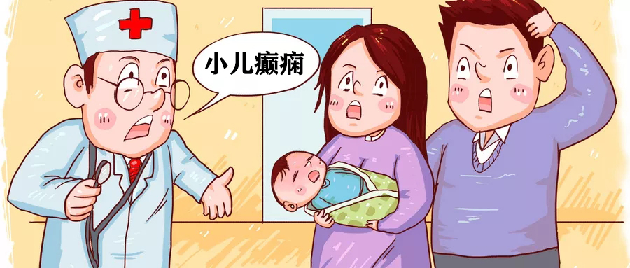 儿童癫痫的频繁发作应该怎么界定,宝宝癫痫发作时怎么急救