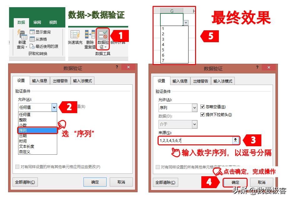 excel表合同到期函数使用,excel怎么用函数计算合同到期天数