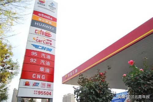 中石油加油站免费洗车,石家庄中石化免费洗车