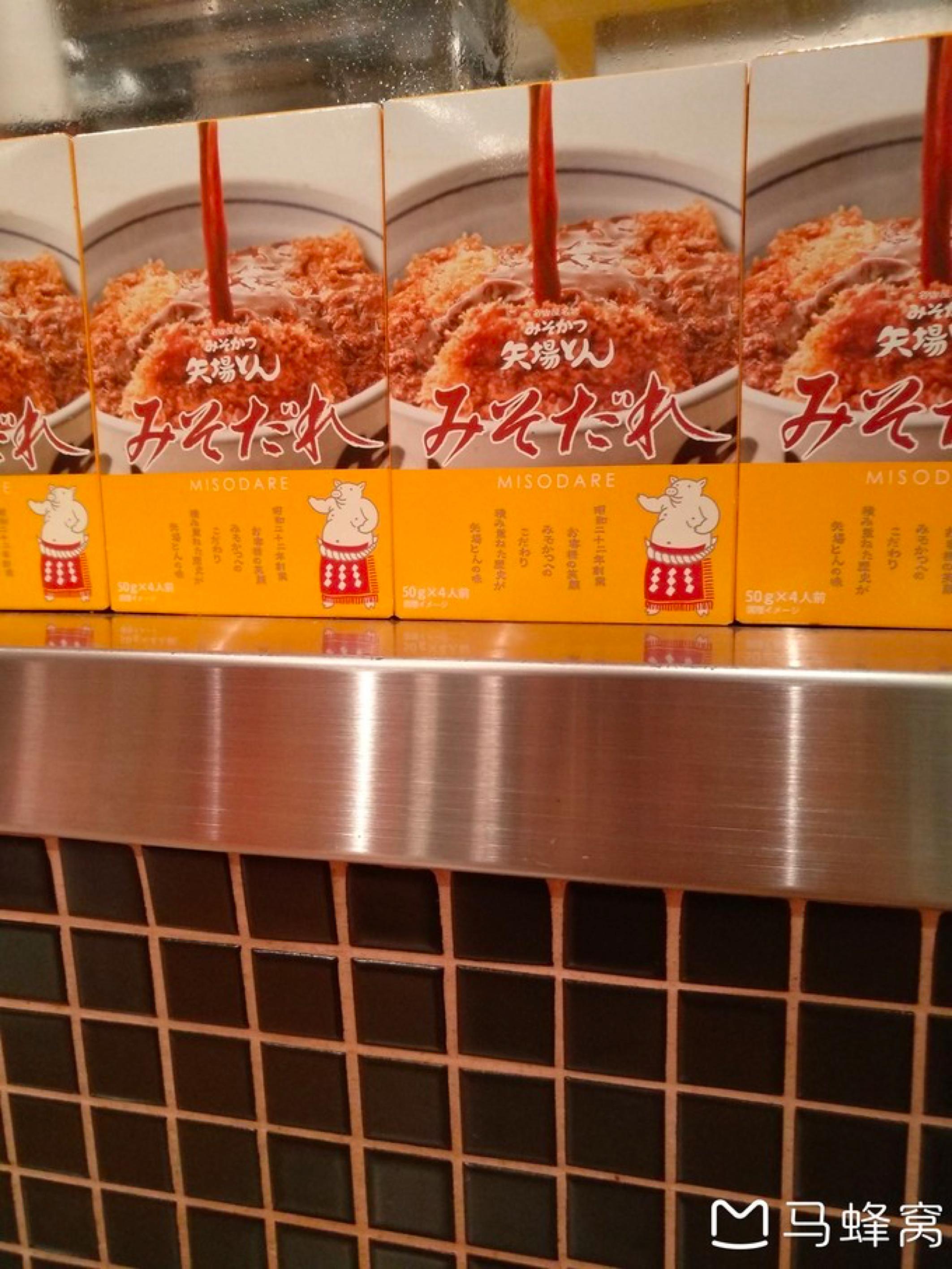 名古屋自由,名古屋3天自由行攻略