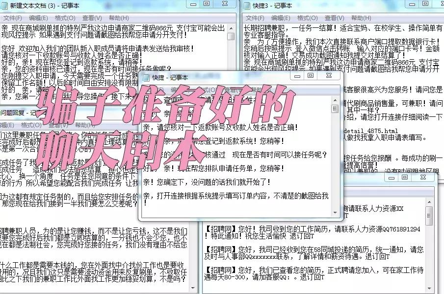 警情播报2018,一周警情播报2017