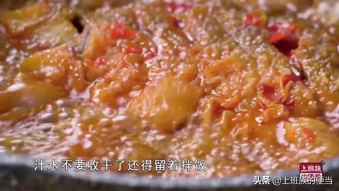 什么鱼炖好吃又不腥,在家炖鱼小火慢炖入味