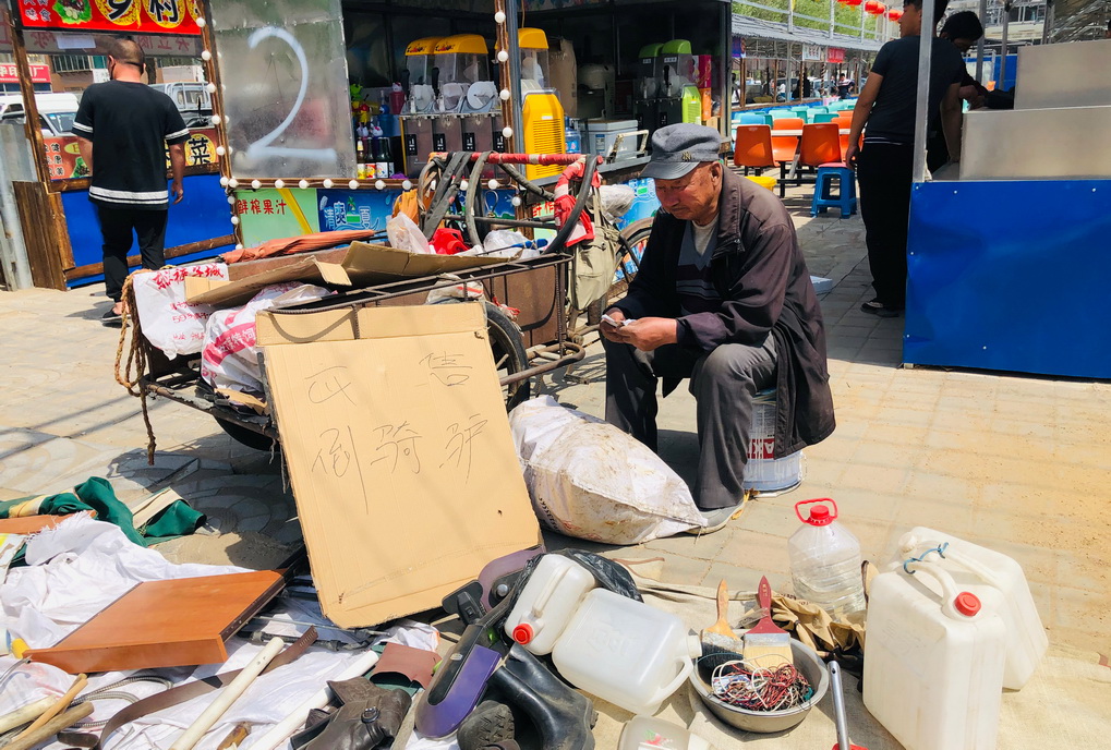 阜新旧货市场有哪些,阜新旧货市场都有啥