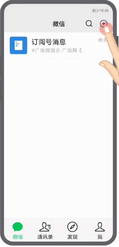 老人应学会三种微信的使用方法,教老人用微信功能介绍