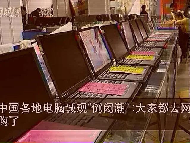 图拉丁吧电脑城,图拉丁大战电脑城奸商