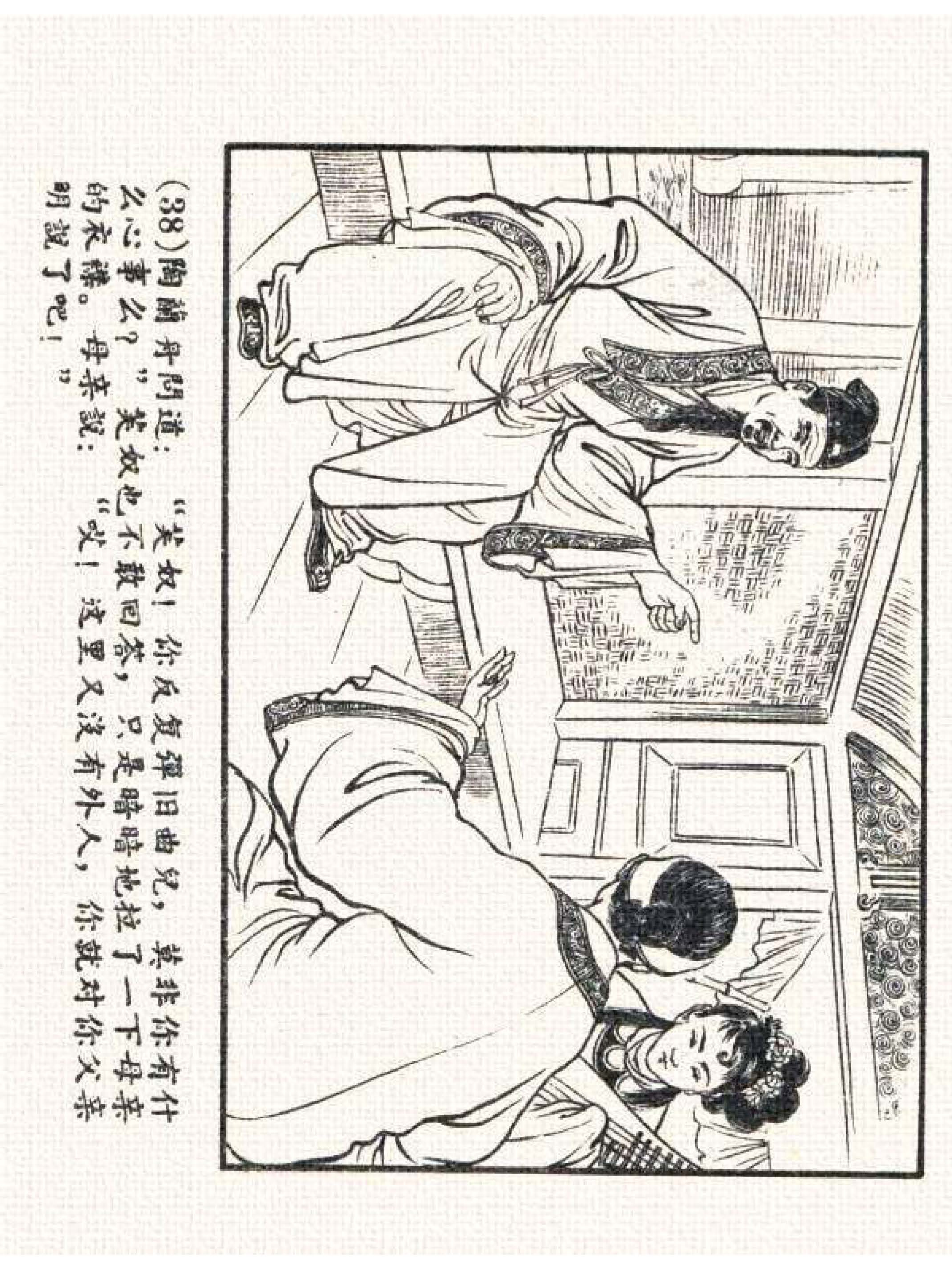 杩炵幆鐢昏姍濂翠紶娆ｈ祻,杩炵幆鐢昏姍濂翠紶