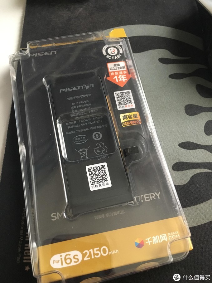 iphone6s更换大容量电池,iphone6s扩容电池