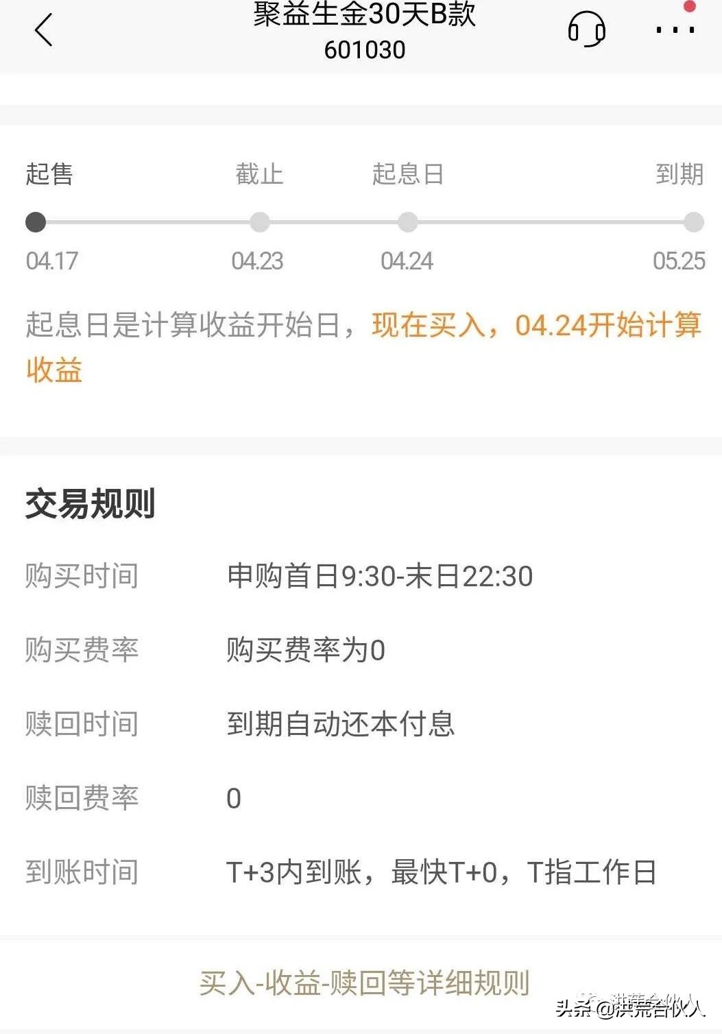 银行理财赚了却说亏了,实测部分银行理财到底亏多少