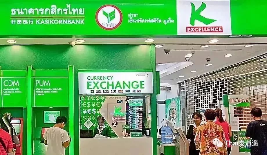 泰国银行多久可以开户,泰国银行开户流程和材料