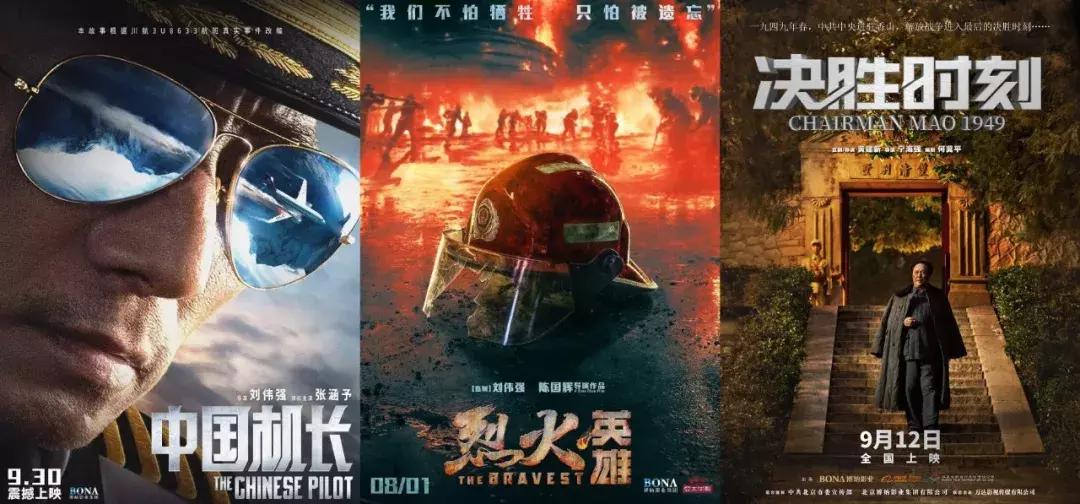 博纳影业于冬最新消息,于冬采访