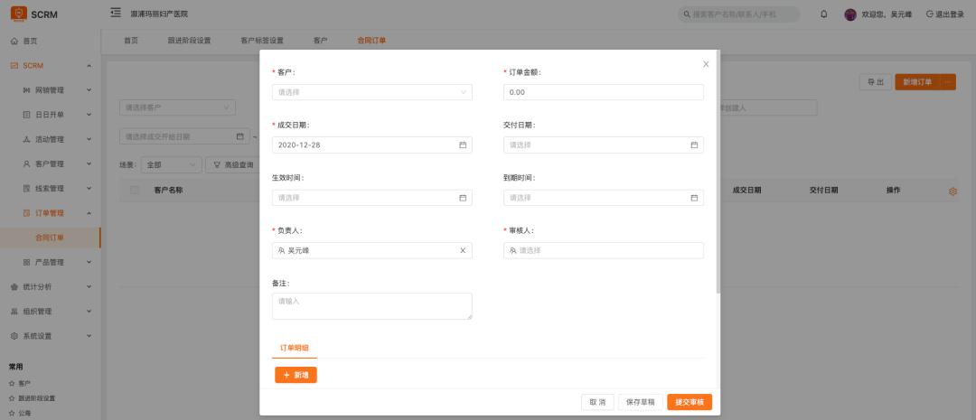 智能医美行业获客营销技巧,医美运营如何快速营销