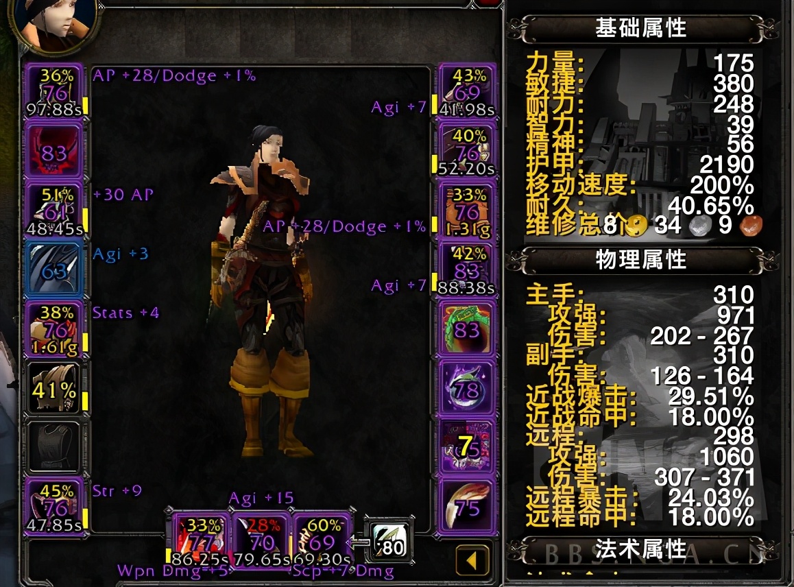 魔兽世界怀旧服盗贼最强天赋手法,魔兽世界怀旧服盗贼pve专业选择