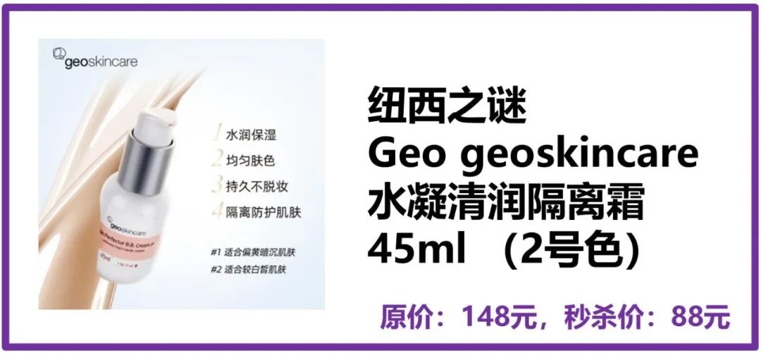样样大牌还超低价！奶爸生活把我变成了购物高手