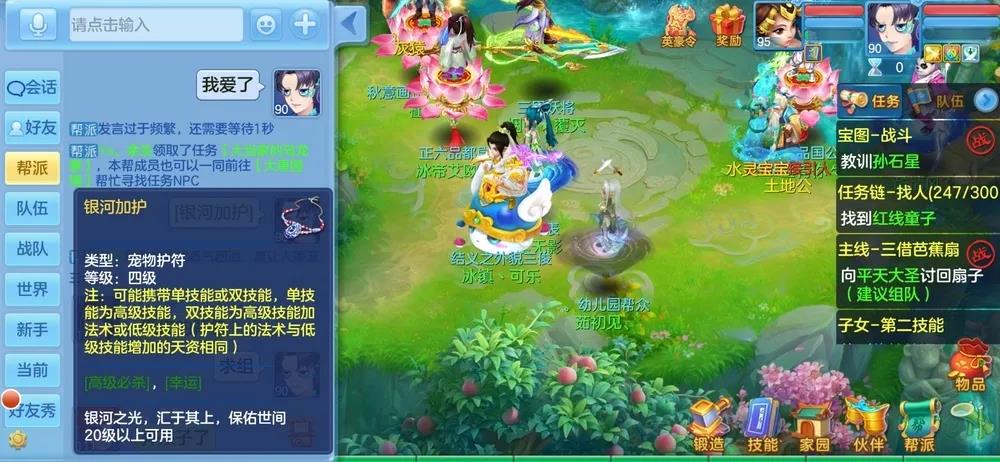 神武4手游欧皇教学,神武4欧皇为所欲为