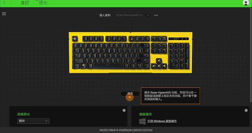 可爱征服RazerXPokemon联名限定配件套装体验