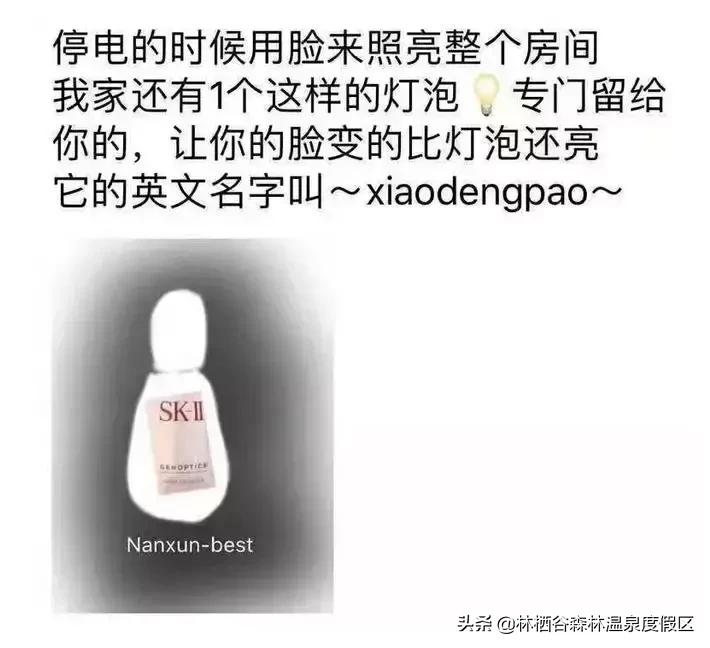 做微商发圈有趣的段子,最新微商段子