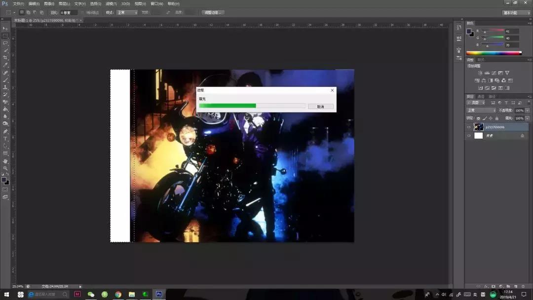 ps扩展画布后怎么填充,ps如何给画布填充颜色