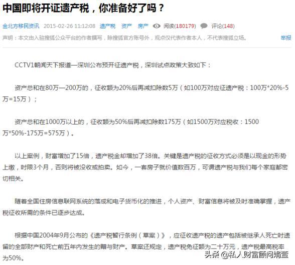 悟空问答如何理财,悟空问答怎么能做到月入1000