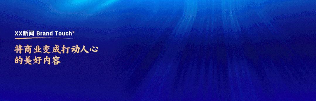 我用这个空间感十足的PPT技巧，直接一稿拿下了腾讯的单子