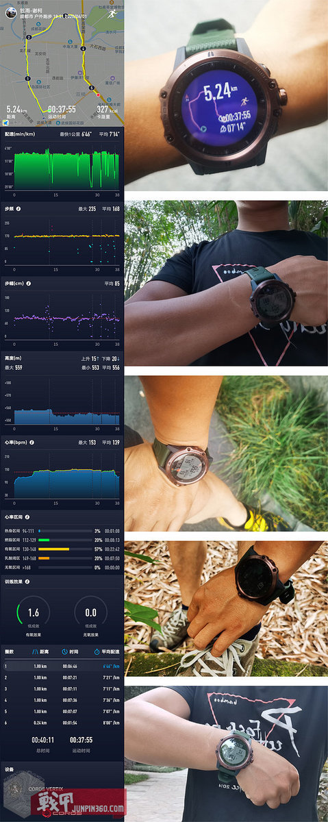 高驰vertix测评,coros高驰vertix2对标佳明哪款