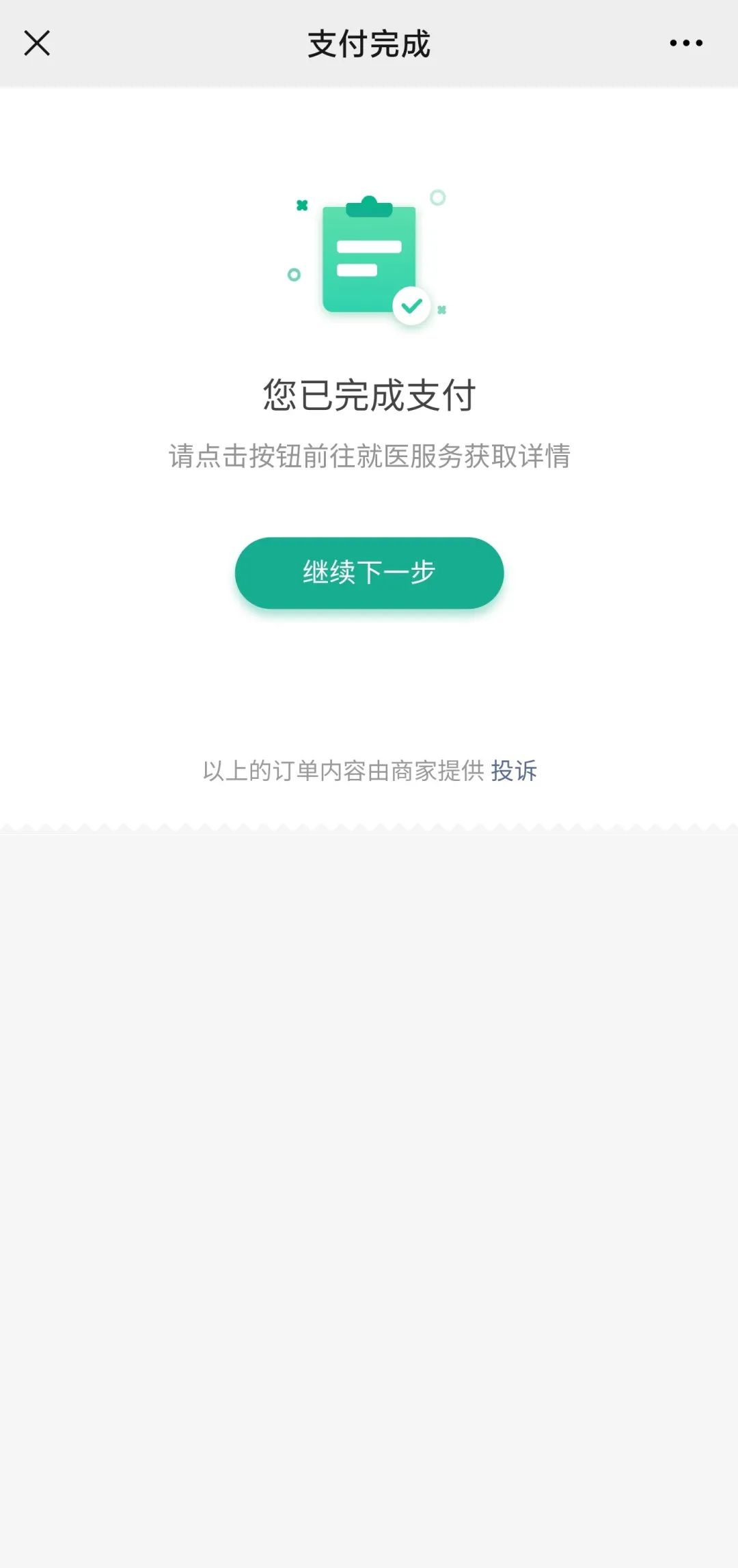 岳阳医院普通挂号费,岳阳医院门诊挂号时间