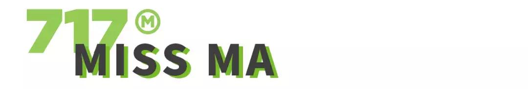 第六届717餐饮品牌日,第五届717餐饮品牌日