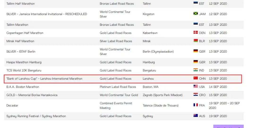 穿什么跑鞋适合跑马拉松,nb哪几款跑鞋适合扁平足